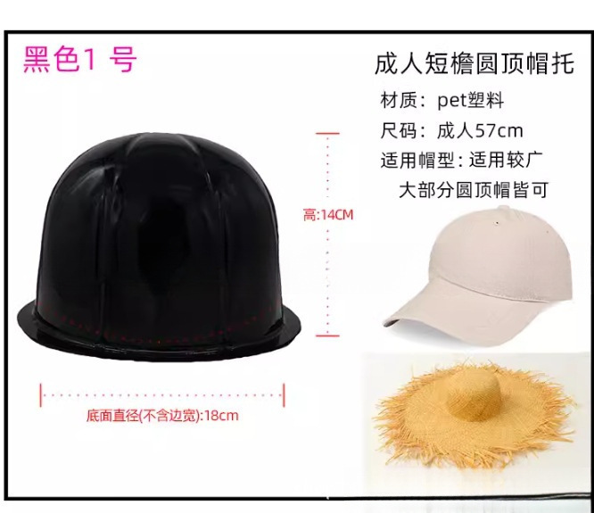 盆帽ハットキャップキャップキャップキャップキャップキャップ変形防止予備キャップラック固定キャップタイプ収納1|undefined