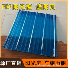 Դ�S�ɶ����{ɫFRP900���Ͳ����w�S�������ꖰ��Bֳ���������