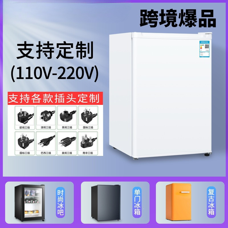 Cross-Border Foreign Trade Single-Door Refrigerator, Small Household Refrigerator, Mini Breast Milk Freezer, Hotel-Use Small Refrigerator, Energy-Saving Cross-Border Foreign Trade Single-Door Refrigerator, Small Household Refrigerator, Mini Breast Milk Freezer, Hotel-Use Small Refrigerator, Energy-Saving