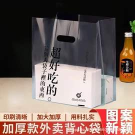 烘焙包装;塑料手提袋;其他塑料薄膜