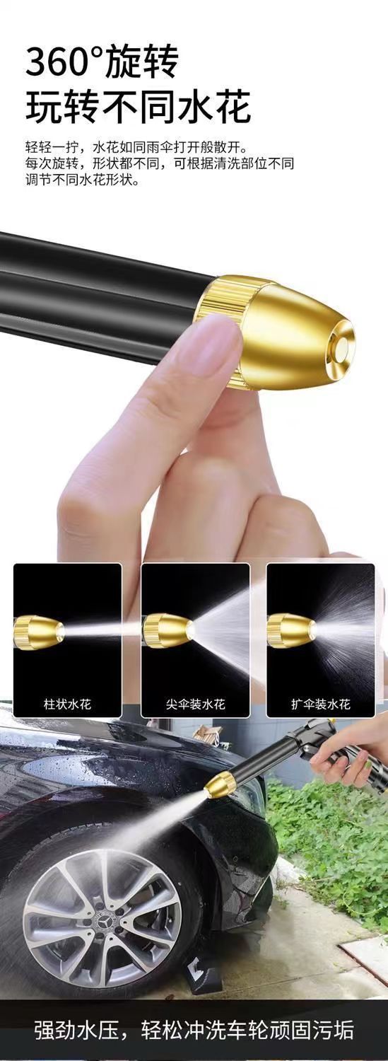 High-Pressure Car Wash Water Gun Black Cannon Tool Hose for Watering Flowers, Household Foreign Trade Special Water Supply Flower Adjustment