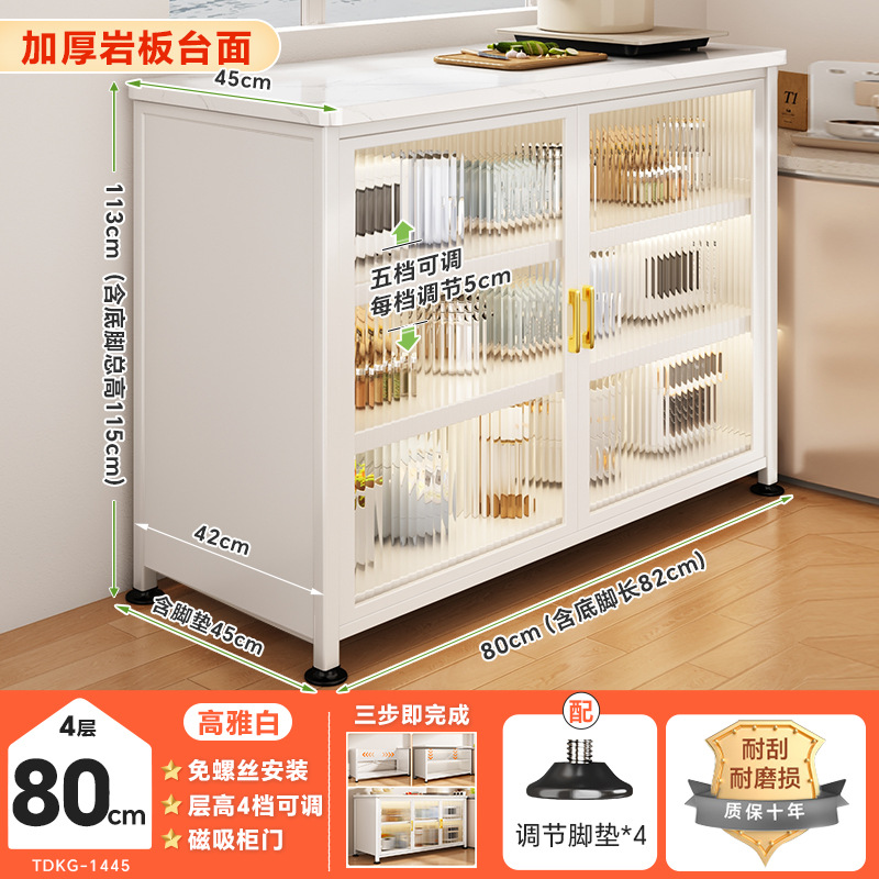 K08 화이트 4단 - 42*80 높이 조절 가능