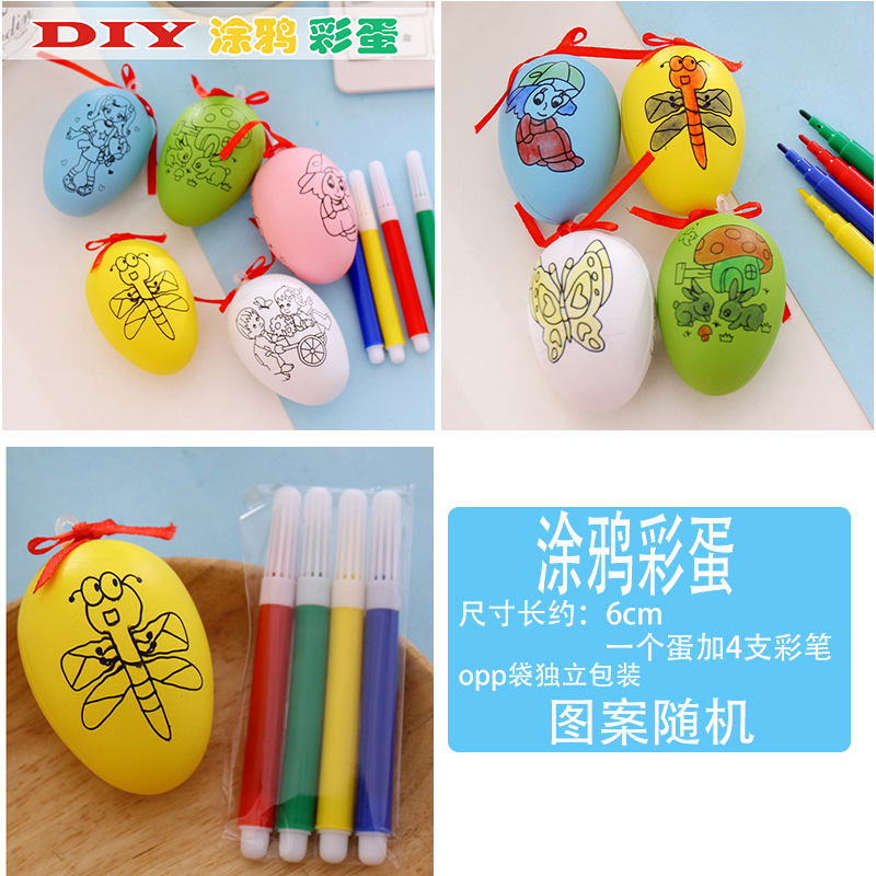DIY 부활절 달걀 10개 가격