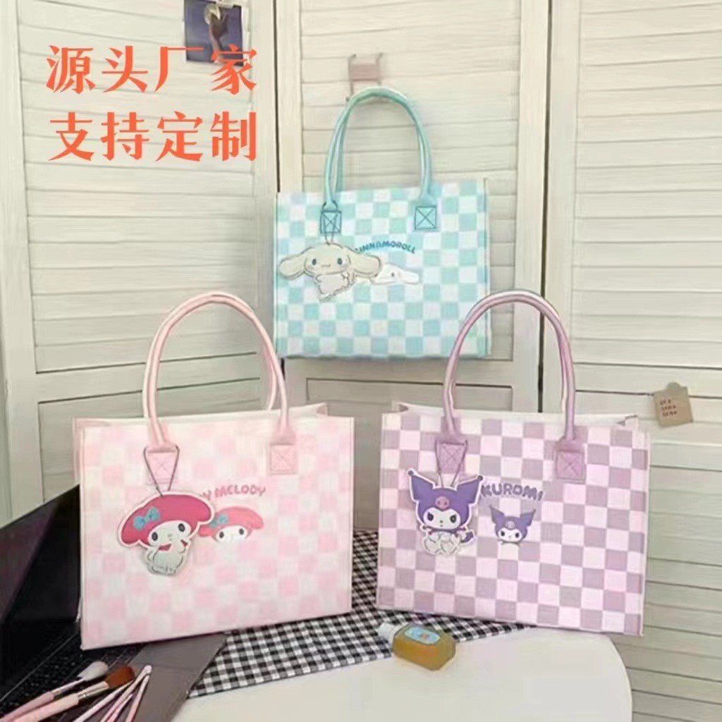 Sanrio