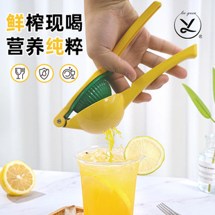 Kitchen Tool Double-Layer Two-In-One Aluminum Alloy Lemon Squeezer Citrus Juicer Multifunctional Juicer Lemon Juice