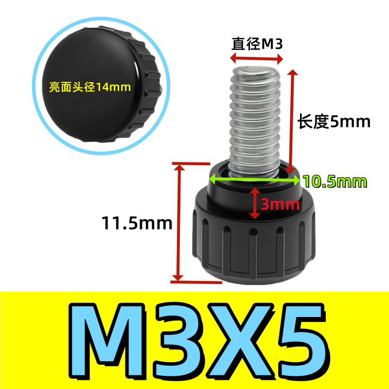 Round Head hand screw round knurling plastic handle screw straight handle adjustable knob Bolt m3-m10