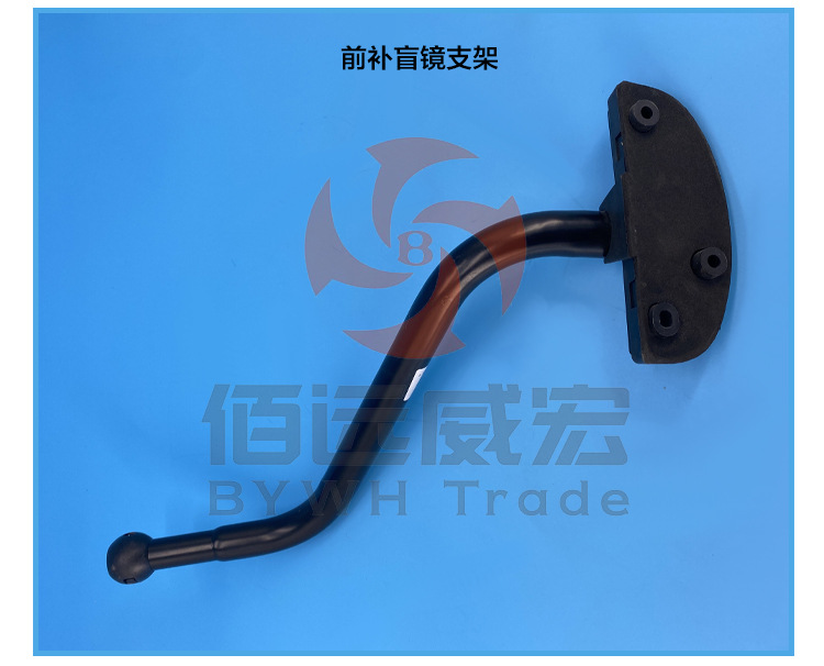 Jiangling Kaiyun upgraded N720 Kairui N800 front mirror lower mirror roof mirror blind supplement auxiliary mirror