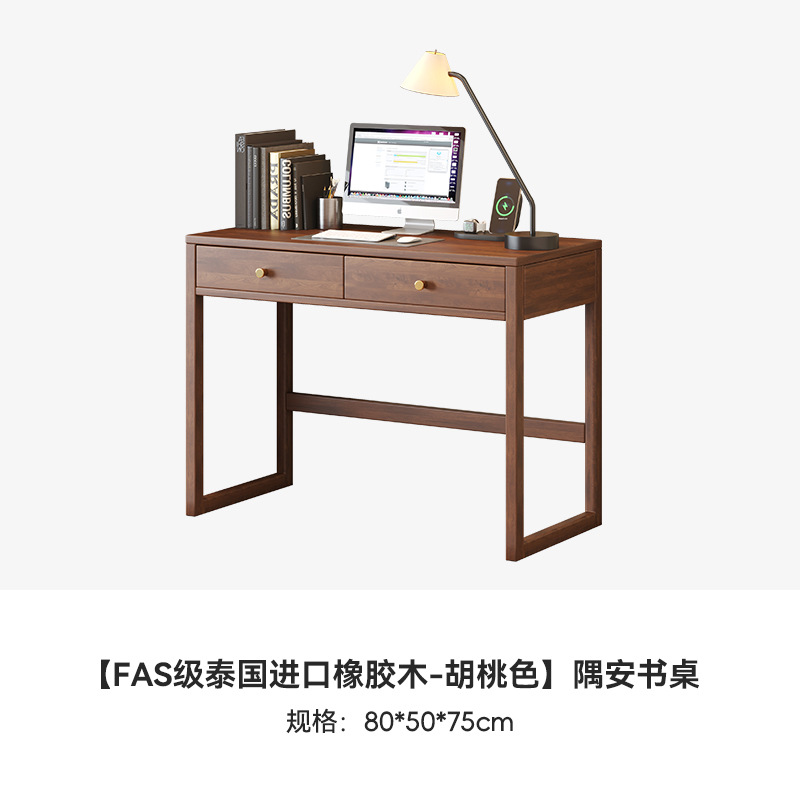월넛 컬러 더블 드로우 80*50*75cm [고무나무 원목]