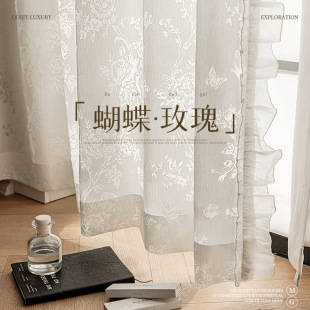 Summer sun screen gauze curtain butterfly yarn heat insulation mirror yarn relief cream color bay window balcony gauze curtain transparent opaque