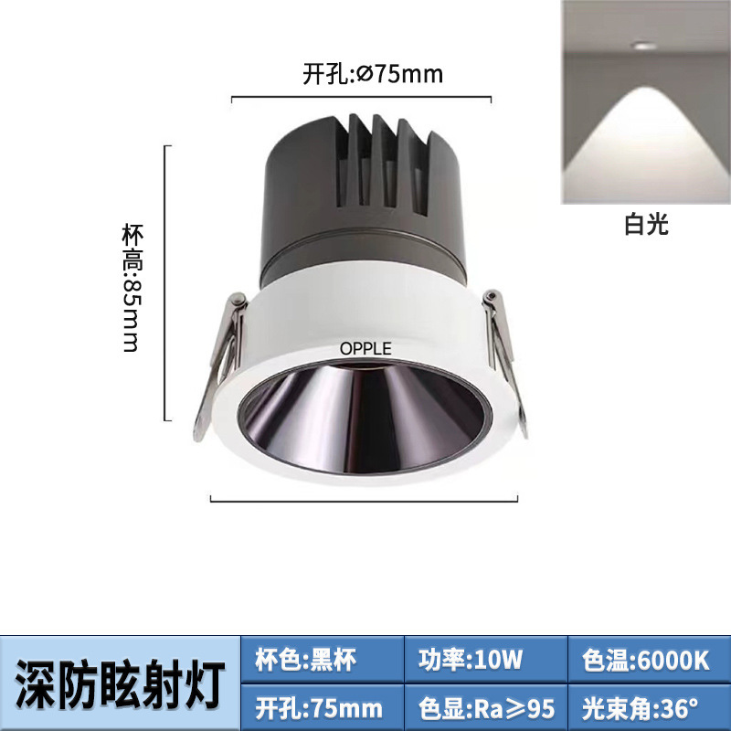 Fábrica directa de proyectores incrustados de taza profunda marco techo op downlight sala de estar lámpara de agujero lámpara doméstica estrecha
