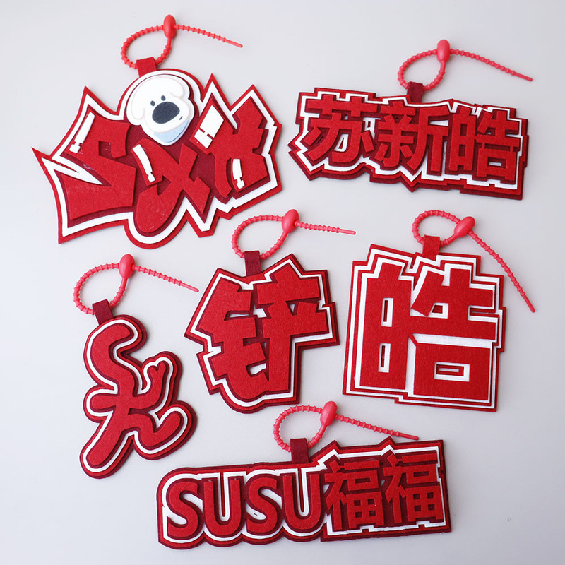 Tf-Boys Third Generation Su Xin Hao Non-Woven Backpack Pendant Keychain Peripheral Name Luggage Tag Login Day Shovel Support