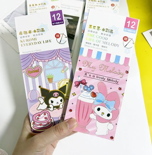 Watercolor Coloring Book, Watercolor Doodle Picture Book, Sanrio Kuromi Cartoon Sticker Note for Kids, Drawing Book with Paints
