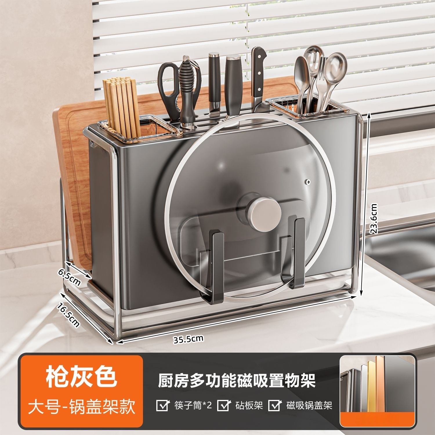 대형 칼걸이 + 도마걸이 + 냄비뚜껑걸이 [글로리그레이]