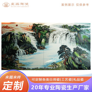 ����ʽɽˮ�ٲ��մɴɰ宋���ƿ͏dɳ�l�������b��k����ɽˮ��