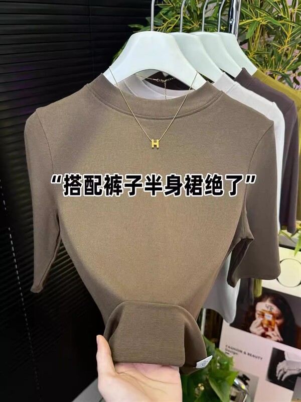 炭黑色小圆领T恤上衣女2025春季新款洋气百搭五分袖内搭打底衫潮|undefined