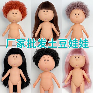 �羳���Sֱ�N������24cm��������mia�����������b���wDIY�ֹ�����