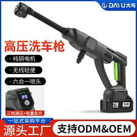洗车机;洗车水枪;高压洗车水枪