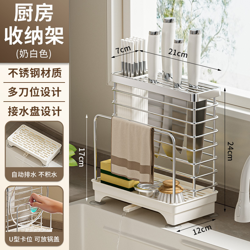炭素鋼ナイフホルダーキッチン収納ラック一体型まな板まな板包丁箸ホルダーナイフまな板収納ラック|undefined