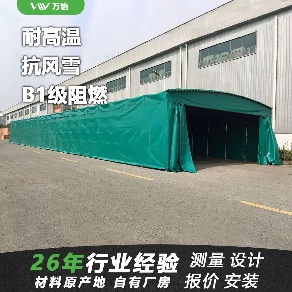 大型电动推拉棚仓库伸缩过道新型雨篷篮球场遮阳轨道移动活动钢棚