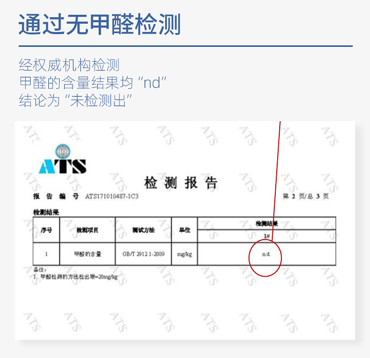 医用一次性巾单_16