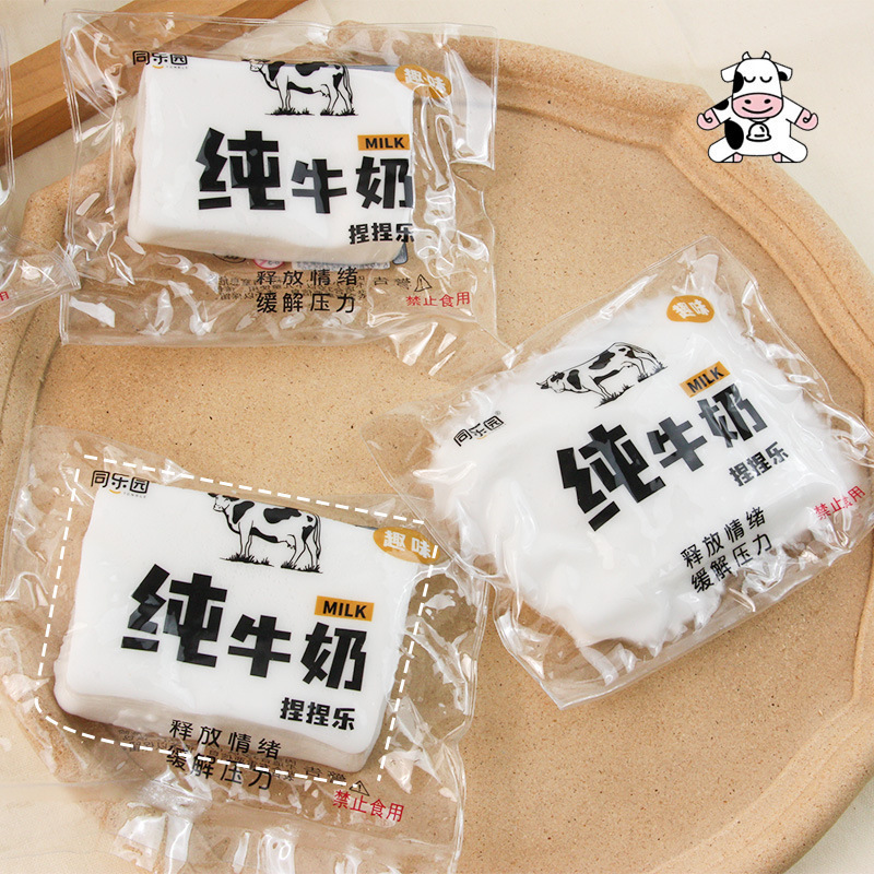 50gの大きいサイズの変色のダックのつまみの楽しみTPRの透明なつまみの遅いスプリングバックの減圧は光の変色の解凍の小さいおもちゃに会います。|undefined