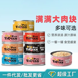 猫猫干粮;狗狗干粮;猫猫零食