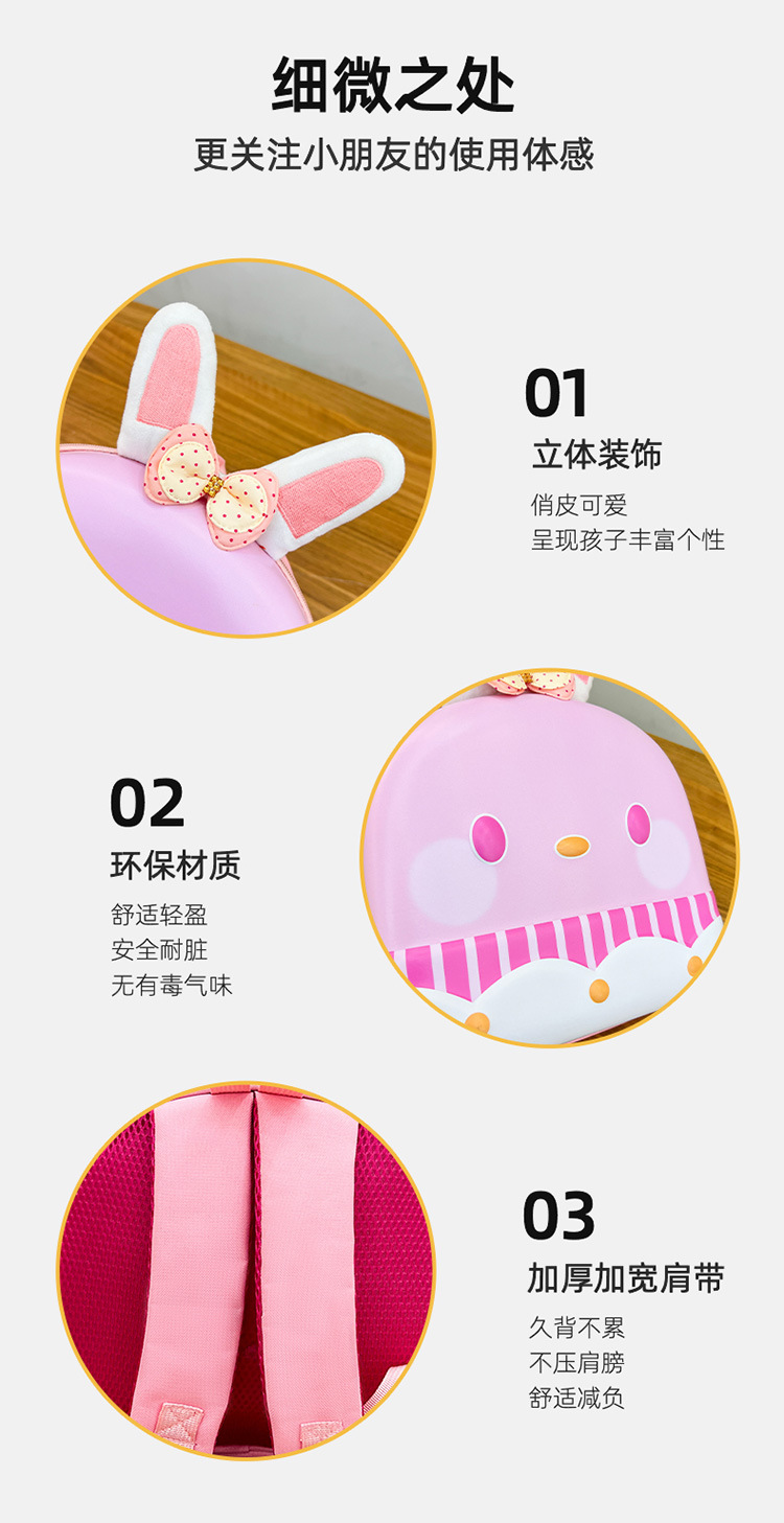 大耳朵兔子_06.jpg