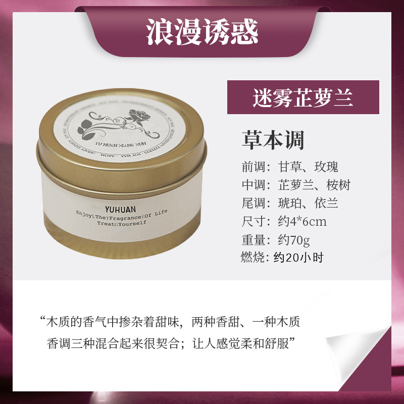 Aceite Esencial aromaterapia vela interior incienso ayuda sueño zumalong mismo estilo hierro puede boda creativa mano regalo al por mayor