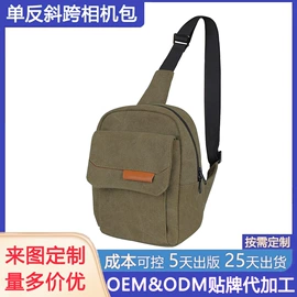 冰袋冰包;旅行包袋;休闲背包