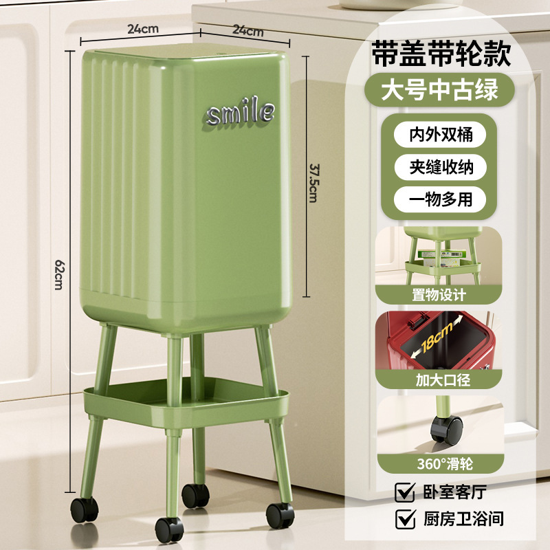 厨房垃圾桶专用家用2025新款免弯腰高款大号带盖带轮可移动大容量|undefined
