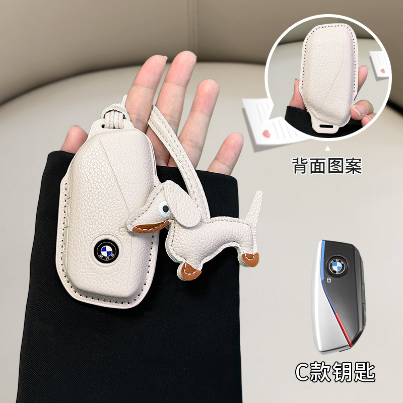 BMW C 모델 [오프화이트] + 오프화이트 닥스훈트