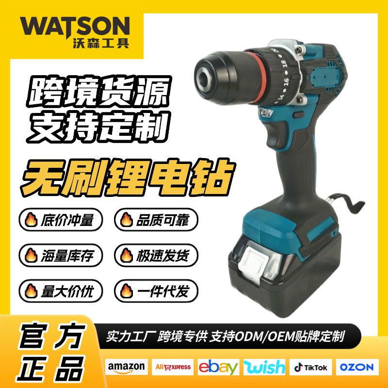 无刷电钻充电式487锂电钻电动螺丝刀手枪家用工具手电钻厂家批发