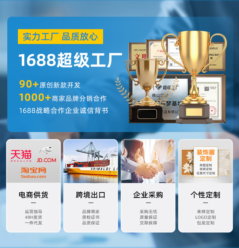 公共详情页_03.jpg客厅挂画