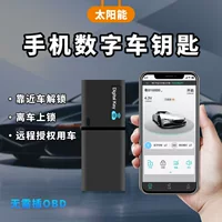 2025 новая солнечная цифровая интеллектуальная автомобильная ключ дистанционного управления для удобного входа в автомобиль с автоматическим замком