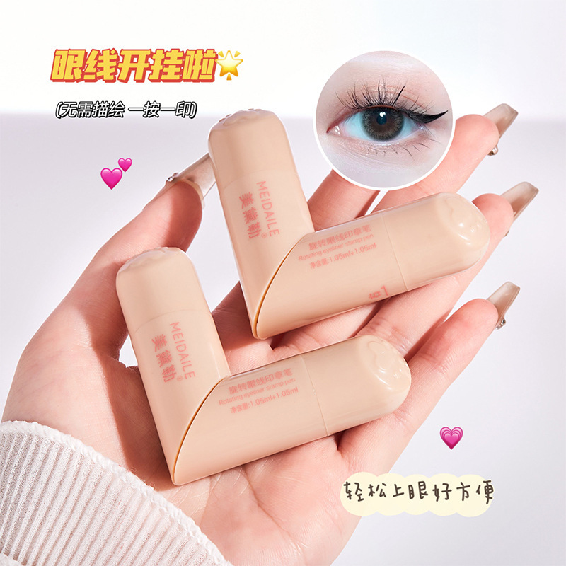Medele ワンプリントアイライナーシールペンは、自然で汚れにくく、速乾性があり、色持ちが長持ちする双頭アイライナーシールです。|undefined