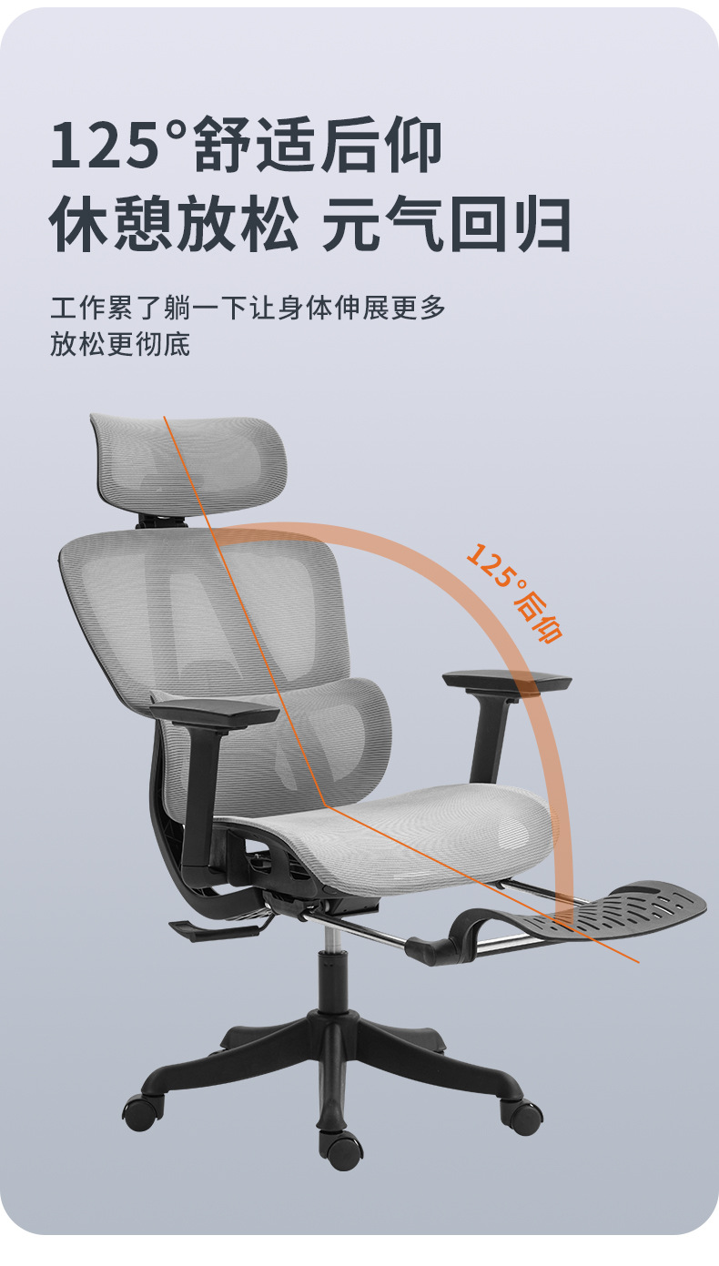 何为农T61-固定特网网椅详情1_06.jpg