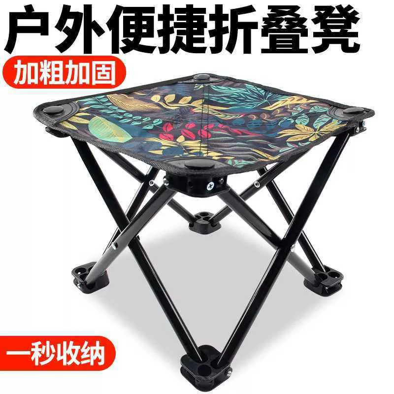 折叠椅便携户外钓鱼小凳子多功能休闲椅美术写生椅沙滩椅子马扎