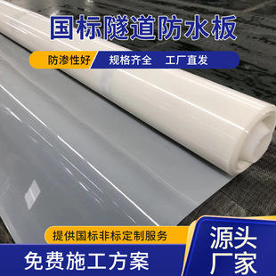 ������ˮ����F�������B�ͺ�����ճ��ˮ�幫·���B��ɫhdpe����Ĥ