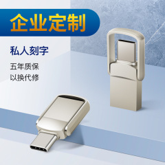 クロスボーダーミニusb 128g大容量携帯電話usbメモリ2 in 1 type-cコンピュータ両用usb車載ディスク