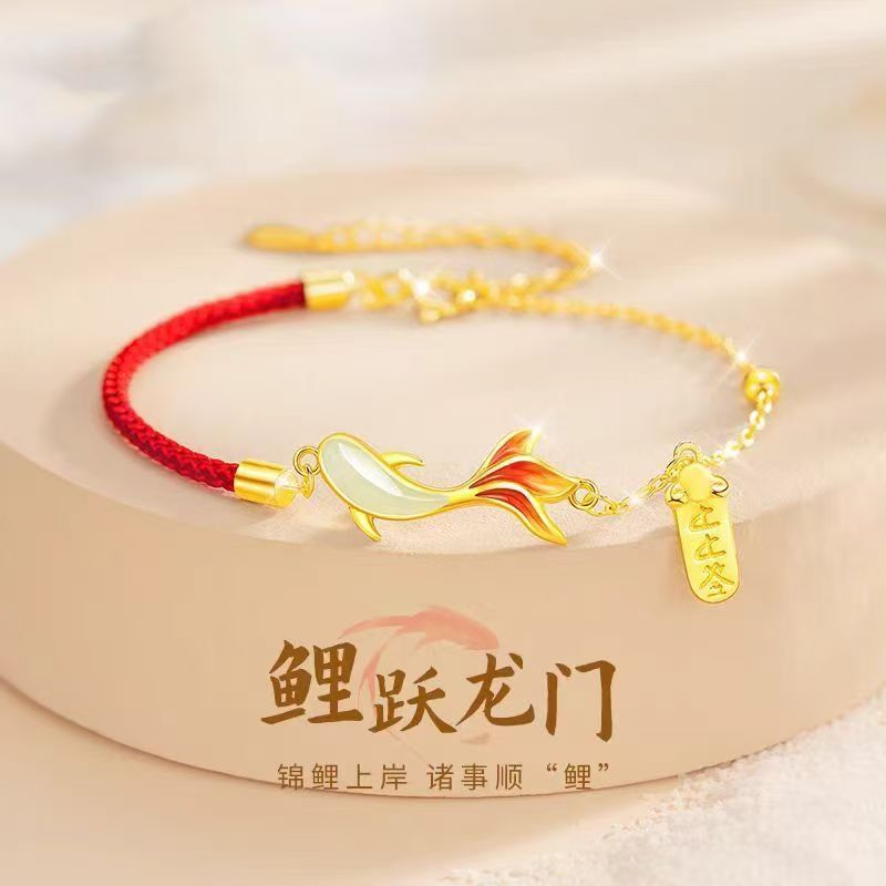 Mingjie Good Luck Koi Imitation Hetian Jade Bracelet Women's Light Luxury Niche Refined Benmingnian Red Hand Rope Lover