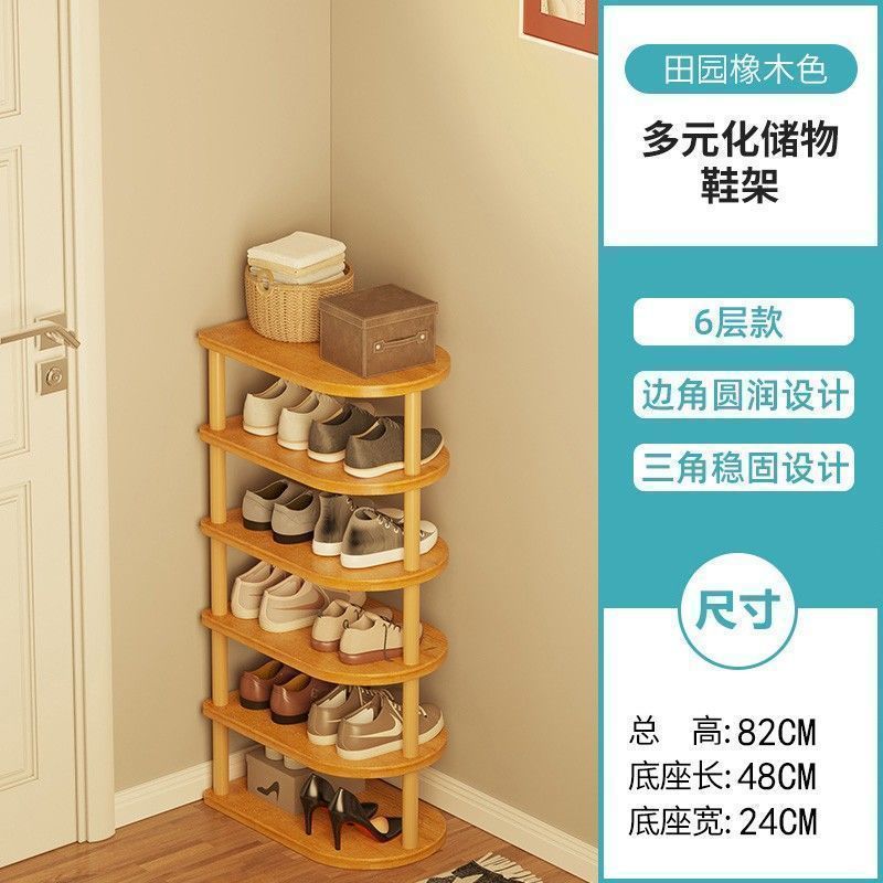 48cm(로그 컬러) 6단 [신발 12켤레 수납 가능]