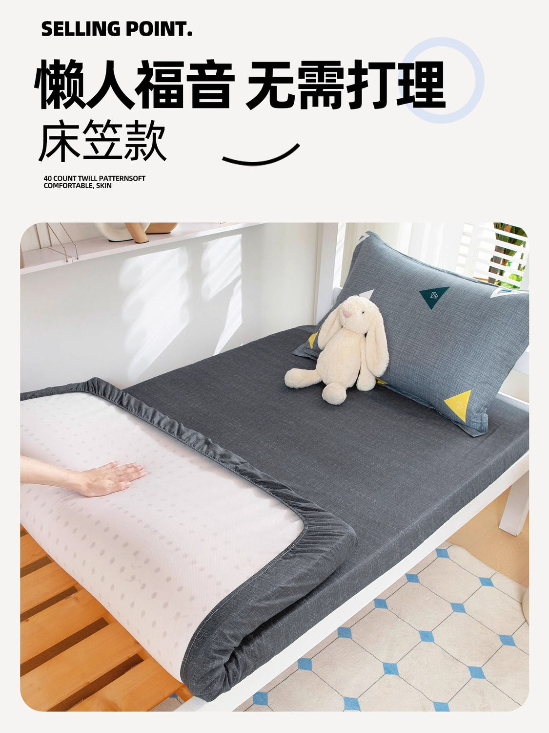 100% algodón dormitorio de estudiantes de tres piezas cama de cama de cama para una persona de 0.9m sábanas de cama cubiertas