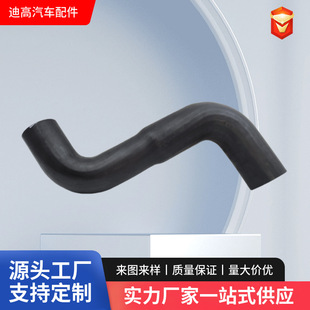 Customizable Car Engine Radiator Special-Shaped Epdm Low-Pressure Hose Hose Coolant Rubber Elbow
