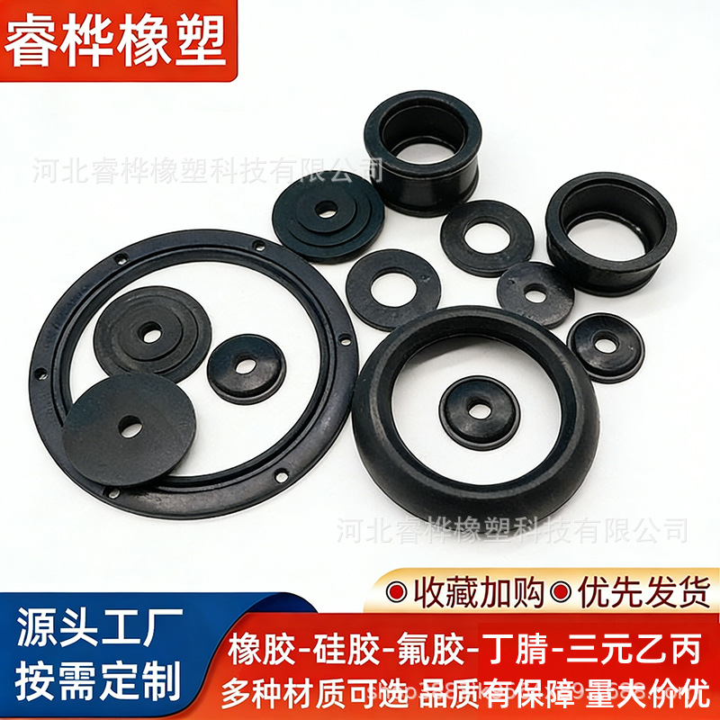 三元乙丙橡胶密封件工农业用橡胶制品绝缘块橡胶杂件橡胶异形件