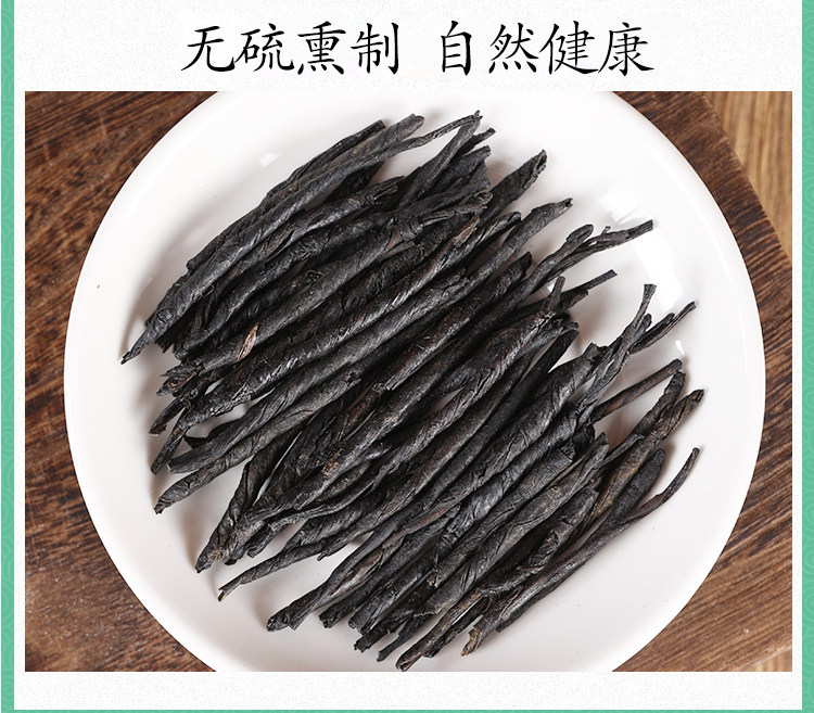 Premium Wild Kuding Tea Large Leaf Ilex Kudingcha 500g Traditional Chinese Herbal Tea quality and texture