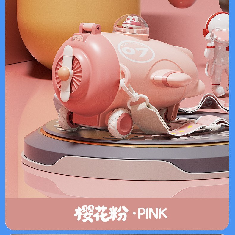 소형 비행기 핑크 트라이탄 소재