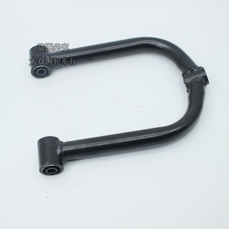 Homemade Four-Wheel Big Bull Atv Accessories Modified Front Suspension Upper and Lower Rocker Ball Head Swing Arm U-Shaped Frame