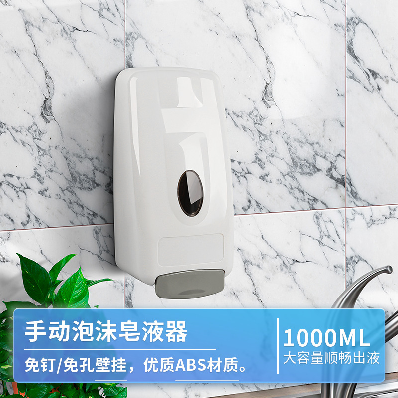 沃尔德手动给皂器酒店医院洗手间手部按压皂液器给皂盒大容量
