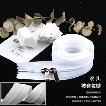 厂地货源双头拉链白色被套拉链长款家用尼龙加厚床单被罩搭配拉链