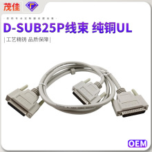 DB25P�������S��D-SUB25P��ӡ���� ���~UL��ҎͨӍ��̖�B�Ӿ��¿�